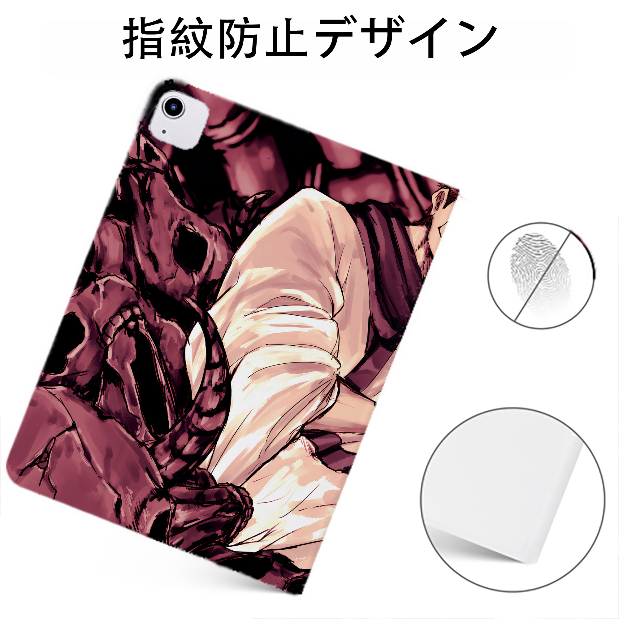 （画像用） 呪術廻戦 Jujutsu Kaisen IPadケース ペンホルダー付き ブックスタイルデザイン